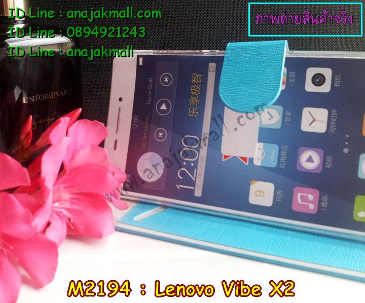 เคส Lenovo Vibe X2,รับพิมพ์ลายเคส Vibe X2,เคสหนัง Lenovo vibe x2,เคสฝาพับ Lenovo Vibe X2,สกรีนเคสหนัง Vibe X2,รับสกรีนเคส Vibe X2,เคสลายการ์ตูน Vibe X2,เคสพิมพ์ลาย Lenovo Vibe X2,เคสไดอารี่เลอโนโว Vibe X2,กรอบอลูมิเนียมเลอโนโว vibe x2,เคสซิลิโคนพิมพ์ลายเลอโนโว Vibe X2,เคสหนังเลอโนโว Vibe X2,เคสประดับเลอโนโว vibe x2,เคสยางตัวการ์ตูน Lenovo Vibe X2,เคสอลูมิเนียม Lenovo vibe x2,เคสประดับ Lenovo vibe x2,กรอบโลหะอลูมิเนียม Lenovo vibe x2,เคสแต่งเพชร Lenovo vibe x2,เคสคริสตัล, Lenovo vibe x2,กรอบลายการ์ตูน Lenovo vibe x2,ยางนิ่มลายการ์ตูน Lenovo vibe x2